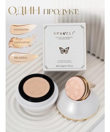 SPARCLI Cushon for face tonal with sponge - Buy Online on GoSupps.com