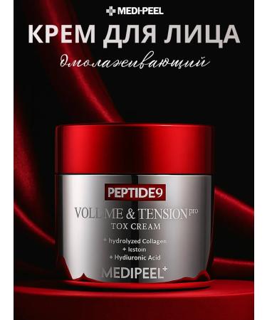 medi-peel Facial cream Peptide 9 Volume and Tension Tox Cream Pro