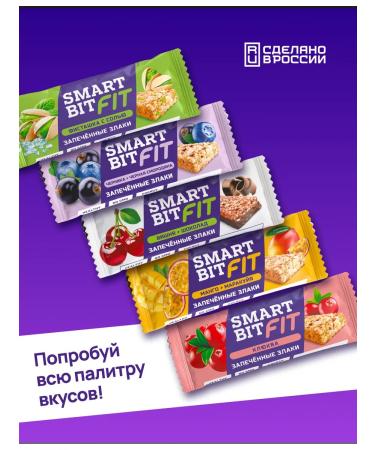 SMARTBIT Bars of cereal banana and chocolate 45 g 15 pcs - Buy Online on GoSupps.com