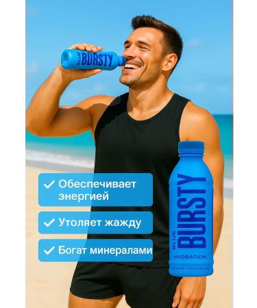 Sports isotonic with electrolytes - Buy Online on GoSupps.com