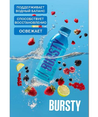 Sports isotonic with electrolytes - Buy Online on GoSupps.com