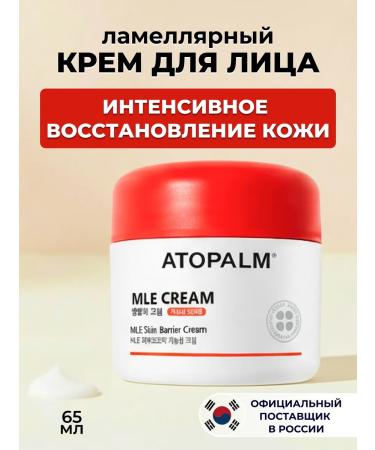 Atopalm Lamellar moisturizing restorative cream for sensitive skin 65 ml
