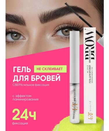 La & Te beaut Eyebrow styling gel 5 ml