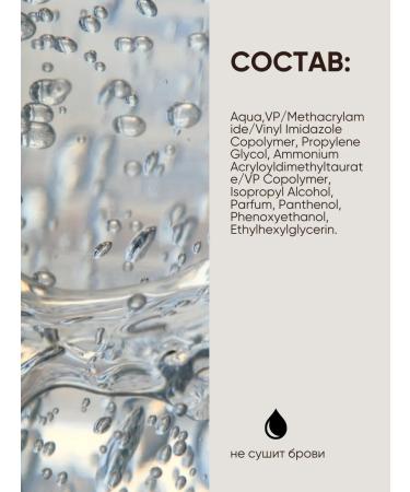 La & Te beaut Eyebrow styling gel 5 ml - Buy Online on GoSupps.com