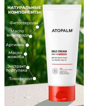 Atopalm Lamellar moisturizing restorative face cream for sensitive skin 65 ml - Buy Online on GoSupps.com