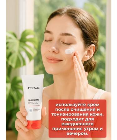 Atopalm Lamellar moisturizing restorative face cream for sensitive skin 65 ml - Buy Online on GoSupps.com