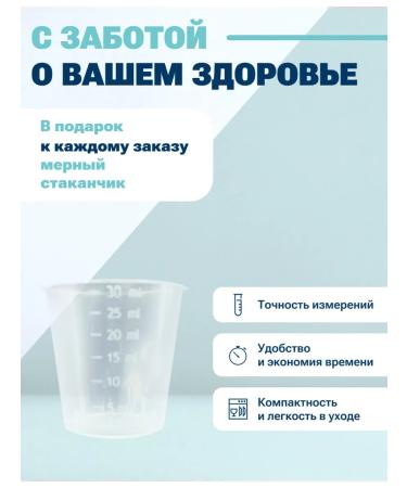 Chomosporin Bifidum 400ml x10 probiotic for intestines - Buy Online on GoSupps.com