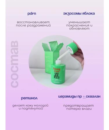 Medi peel Caling face for face with PDRN and exosomes - Buy Online on GoSupps.com