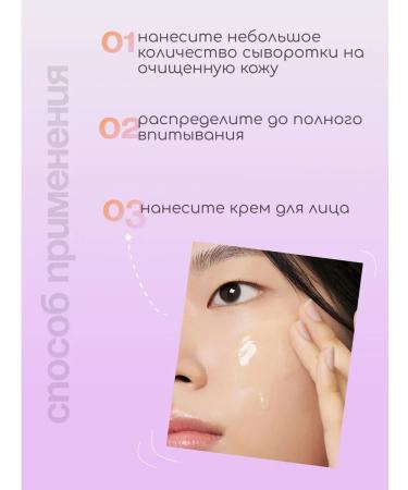 Medi peel Caling face for face with PDRN and exosomes - Buy Online on GoSupps.com