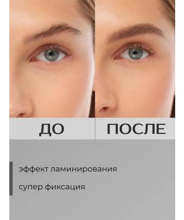 SPARCLI Eyebrow gel fixing persistent transparent - Buy Online on GoSupps.com