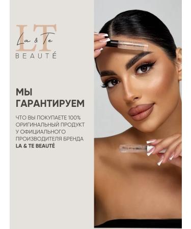 La & Te beaut Eyebrow gel 5 ml - Buy Online on GoSupps.com