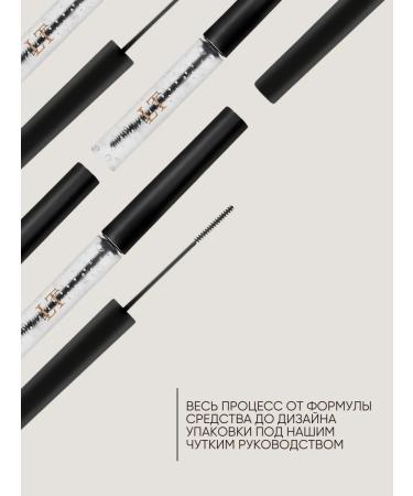 La & Te beaut Eyebrow gel 5 ml - Buy Online on GoSupps.com