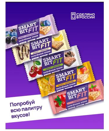 SMARTBIT Bars cereals with salt 45 g 15 pcs - Buy Online on GoSupps.com