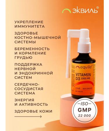 Eqville Vitamin D3 1000 - Buy Online on GoSupps.com