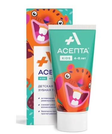 ASEPTA KIDS GELENA TYAL PASA 4-8 years 50ml 2 pcs - Buy Online on GoSupps.com