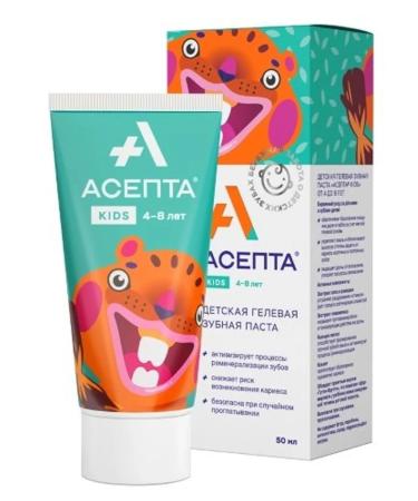 ASEPTA KIDS GELENA TYAL PASA 4-8 years 50ml 2 pcs - Buy Online on GoSupps.com