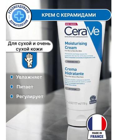 CeraVe Moisturizer cream for face and body with ceramides 177 ml