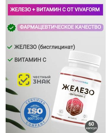 VIVAFORM Iron+vitamin C.
