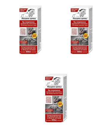 EQUINE HEALTH Body gel-balsam concentration 12 200ml 3 pcs