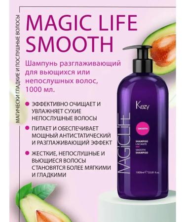 KEZY Moisturizing and smoothing hair shampoo 1000 ml - Buy Online on GoSupps.com