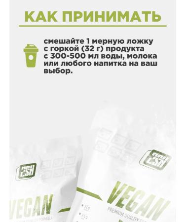2SN Vegan Vegan Protein Vegan Protein Strawberry Protein - Buy Online on GoSupps.com