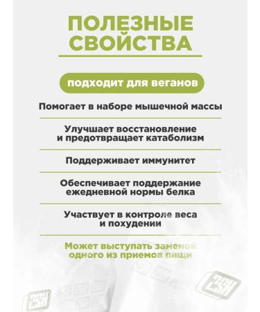 2SN Vana vegan protein Vegan Protein vanilla - Buy Online on GoSupps.com