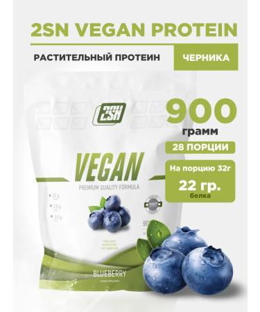 2SN Vygana vegan protein Vegan Protein Blueberries