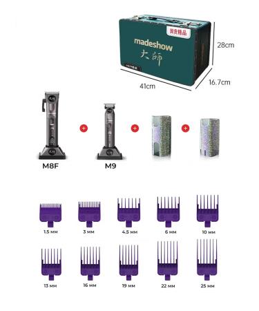 madeshow M8F - M9 machine and trimmer for hair cutting - Buy Online on GoSupps.com