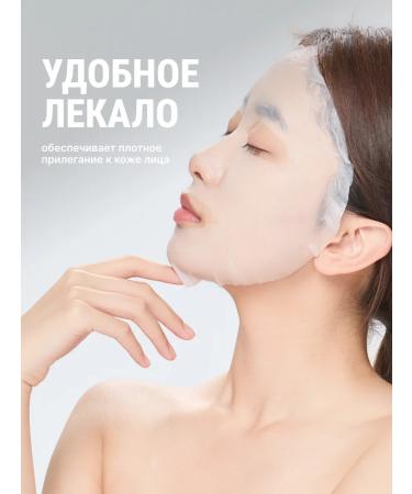 consly Korean face masks moisturizing with shea butter set 5 pcs - Buy Online on GoSupps.com