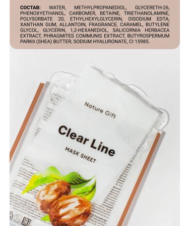 consly Korean face masks moisturizing with shea butter set 5 pcs - Buy Online on GoSupps.com