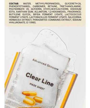 consly Korean face masks moisturizing probiotics 5pcs set - Buy Online on GoSupps.com