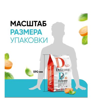 Delicana Sterilized cat food rabbit 8kg - Buy Online on GoSupps.com