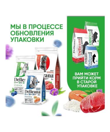 Delicana Sterilized cat food rabbit 8kg - Buy Online on GoSupps.com