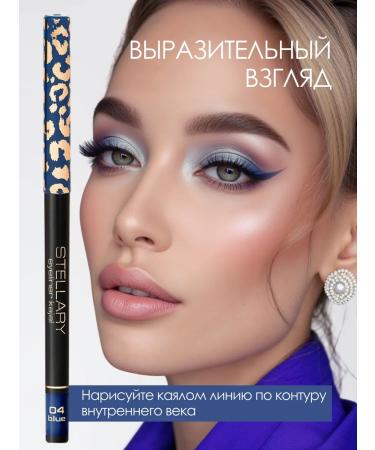 Stellary Automatic eye pencil Blue Eyeliner Kajal 04 - Buy Online on GoSupps.com
