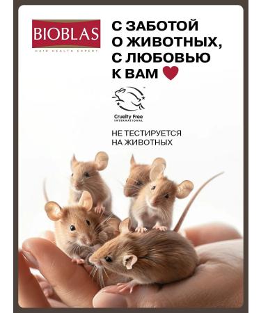 Bioblas Anti-hair loss shampoo - Buy Online on GoSupps.com
