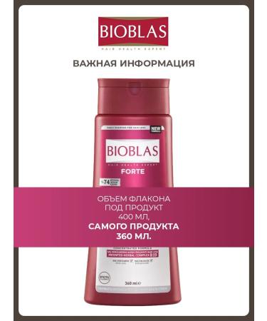 Bioblas Anti-hair loss shampoo - Buy Online on GoSupps.com