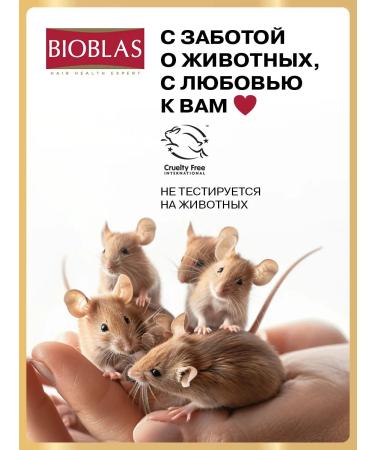 BIOBLAS Hair oil indelible restorative with keratin - Buy Online on GoSupps.com