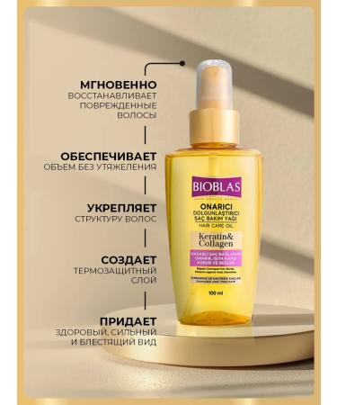 BIOBLAS Hair oil indelible restorative with keratin - Buy Online on GoSupps.com