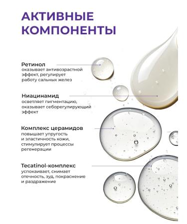 Centellian24 A set of facial cosmetics with retinol - Buy Online on GoSupps.com