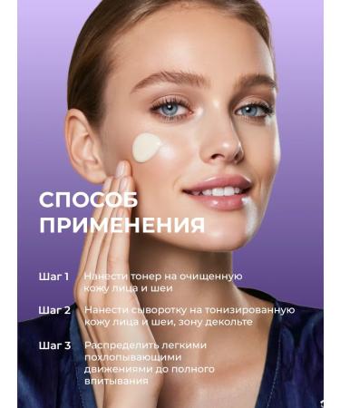 Centellian24 A set of facial cosmetics with retinol - Buy Online on GoSupps.com