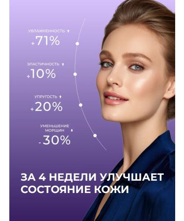 Centellian24 A set of facial cosmetics with retinol - Buy Online on GoSupps.com