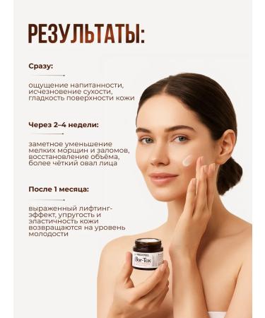 medi-peel Peptide-tox Bor-Cream Peptide-Tox Peptides - Buy Online on GoSupps.com