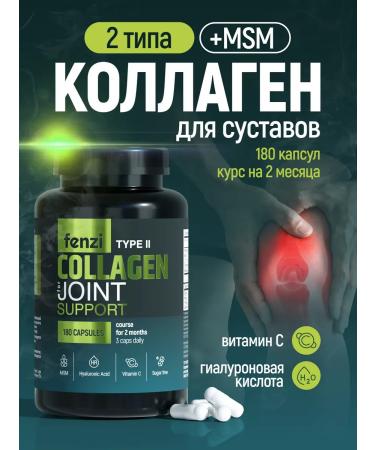 FENZI Collagen for joints and ligaments of type 2 with MSM in capsules