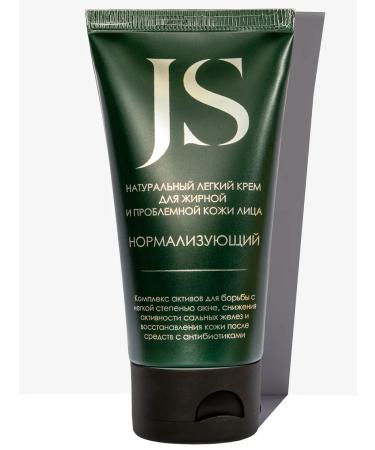 Jurassic Spa Face cream for oily and problem skin from acne 50 ml