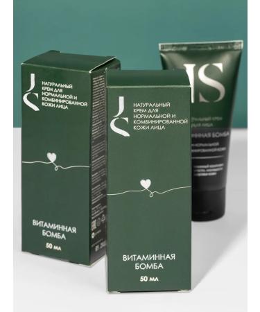 Jurassic Spa Face cream moisturizer vitamin nutrient 50 ml - Buy Online on GoSupps.com