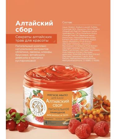 RASSEYA Thick soap for hair baths and body natural 3 pcs - Buy Online on GoSupps.com