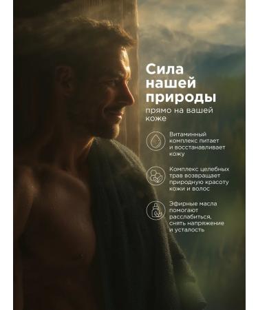 RASSEYA Black soap for a bath and body natural 2*400ml - Buy Online on GoSupps.com