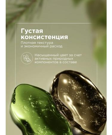 RASSEYA Black soap for a bath and body natural 2*400ml - Buy Online on GoSupps.com
