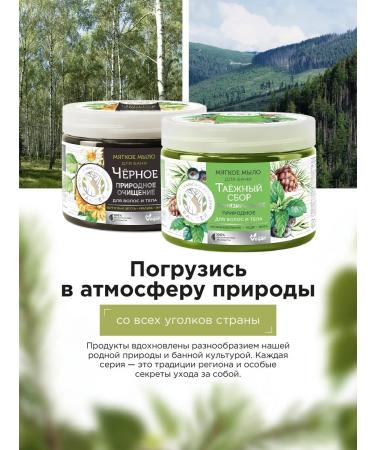 RASSEYA Black soap for a bath and body natural 2*400ml - Buy Online on GoSupps.com