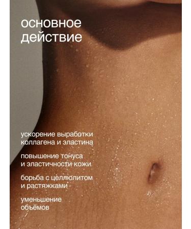 DLYa da KOJi Super body set on cellulite mini - Buy Online on GoSupps.com